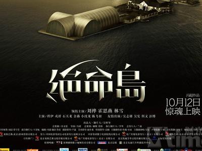 仙台大学学士成绩单